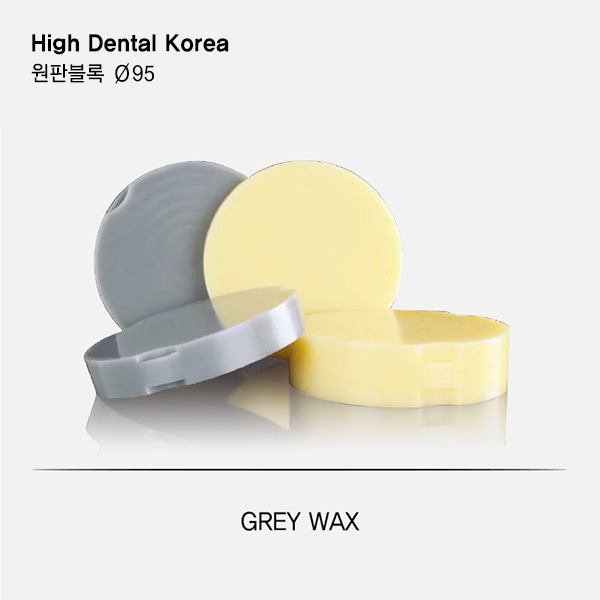 Grey WaX Block (그레이 왁스 블록)High Dental Korea (하이덴탈코리아)