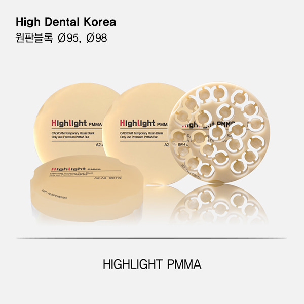 Highlight PMMA Block (하이라이트 PMMA 블록)High Dental Korea (하이덴탈코리아)
