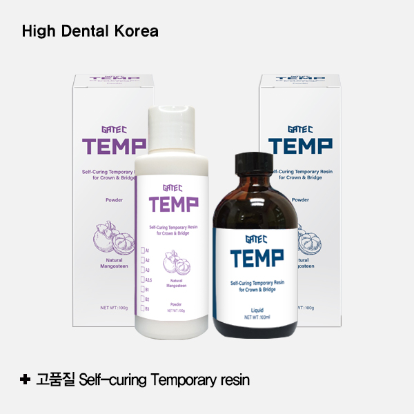 GATE C TEMPHigh Dental Korea (하이덴탈코리아)