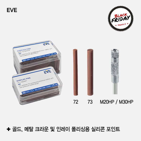 [블프]Eveflex Pins (에바플렉스 핀)EVE (이브이)