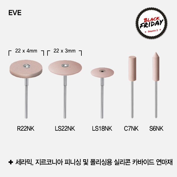 [블프]EcoCeram-Pink 100pcs (에코세람 핑크)EVE (에바)